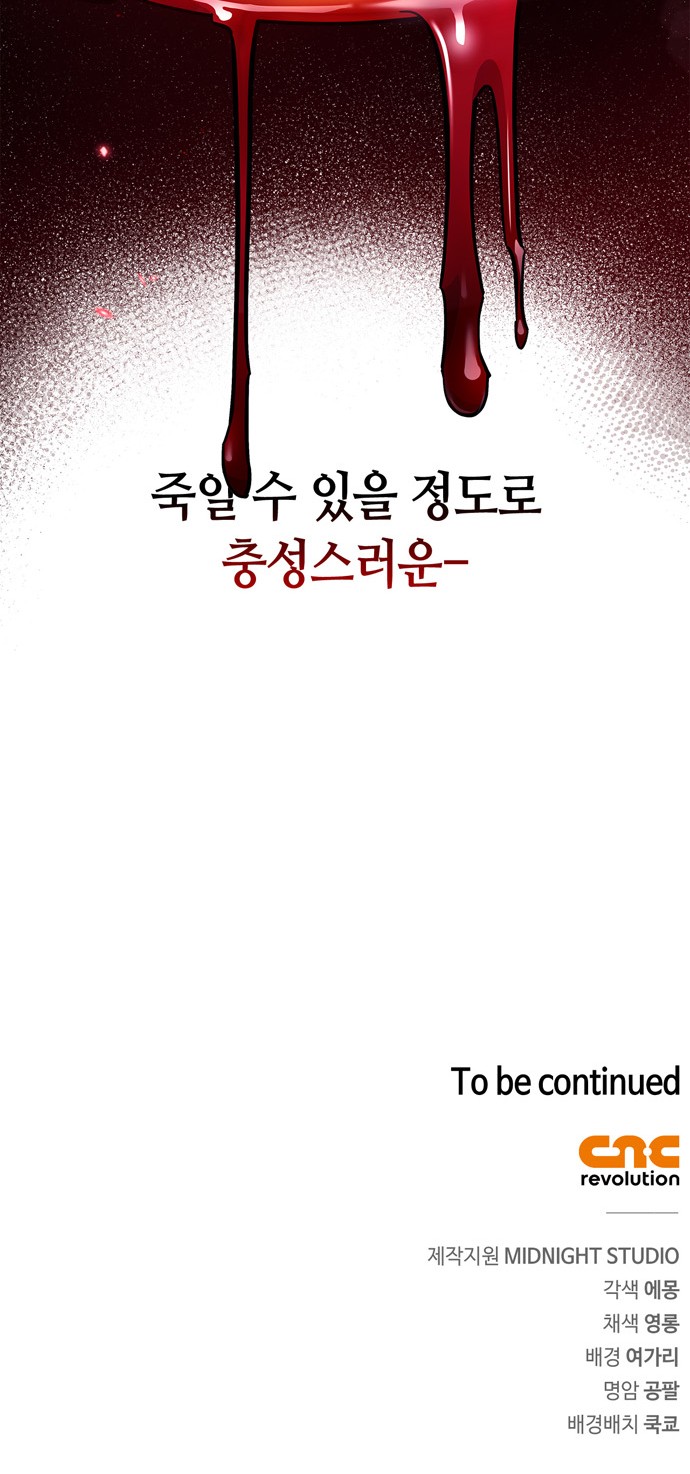 95 페이지