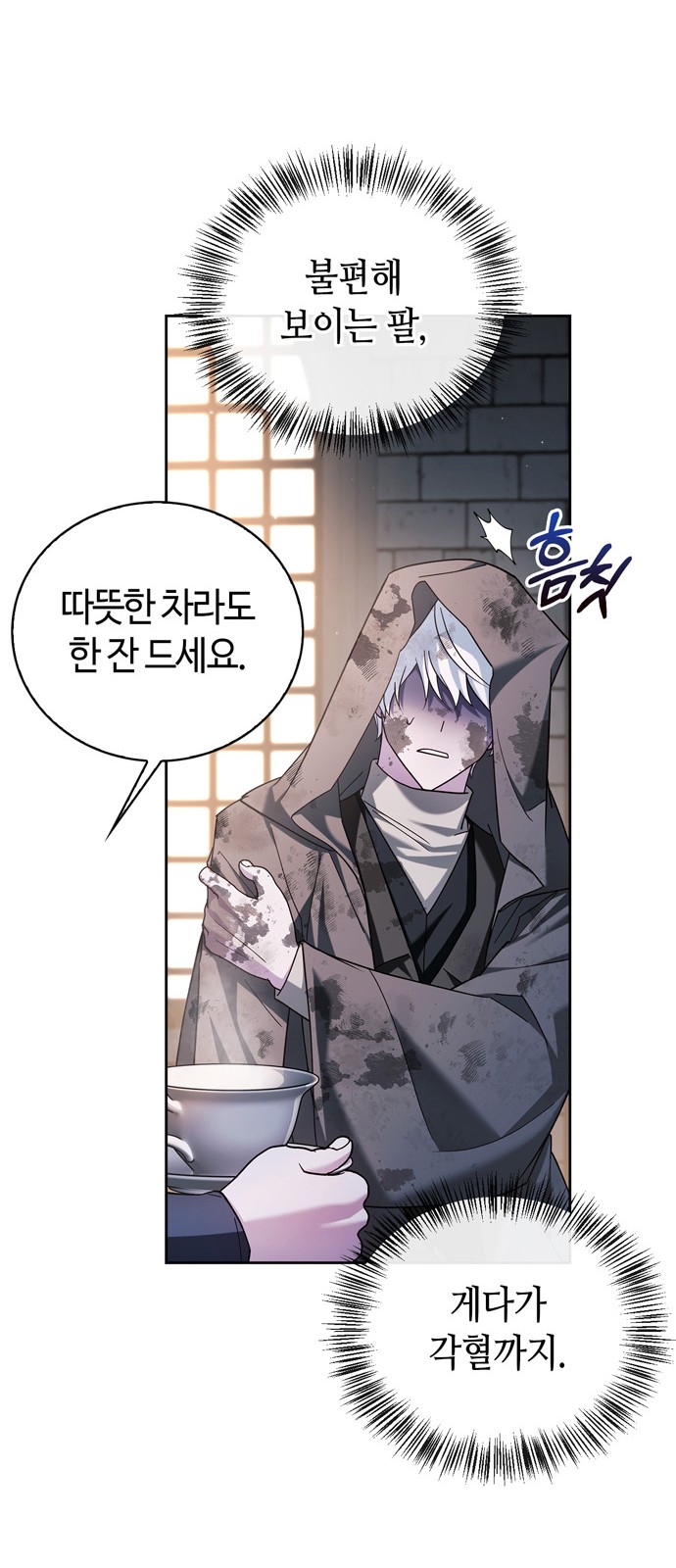 16 페이지