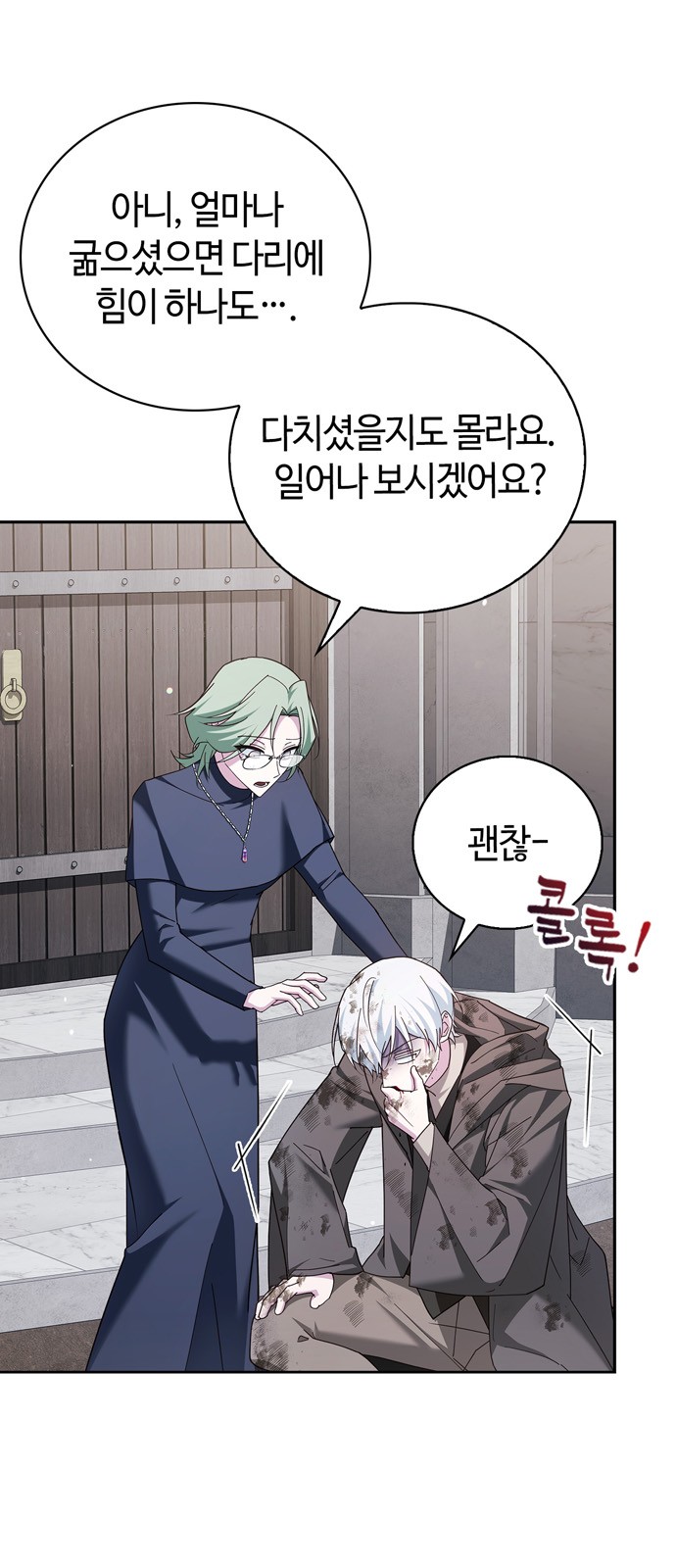 3 페이지