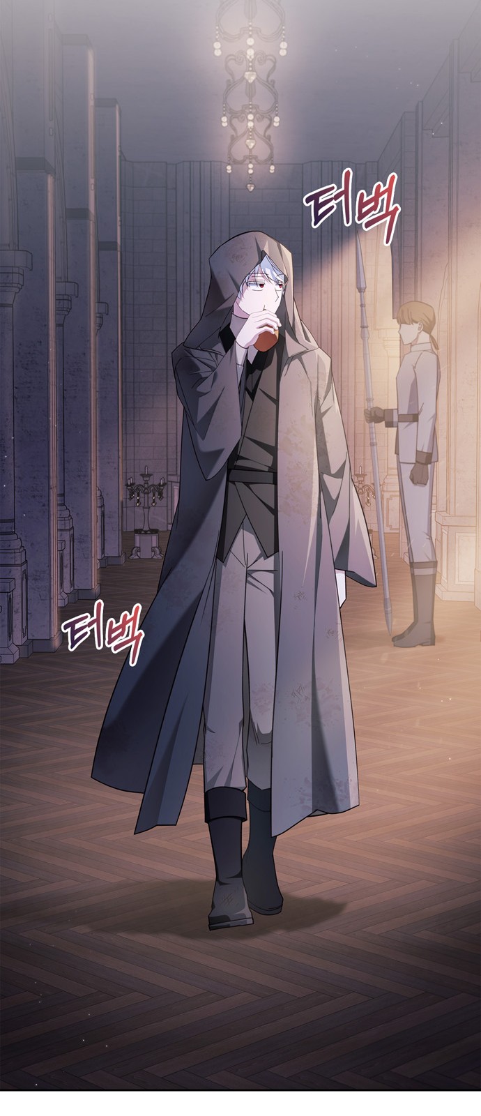 54 페이지