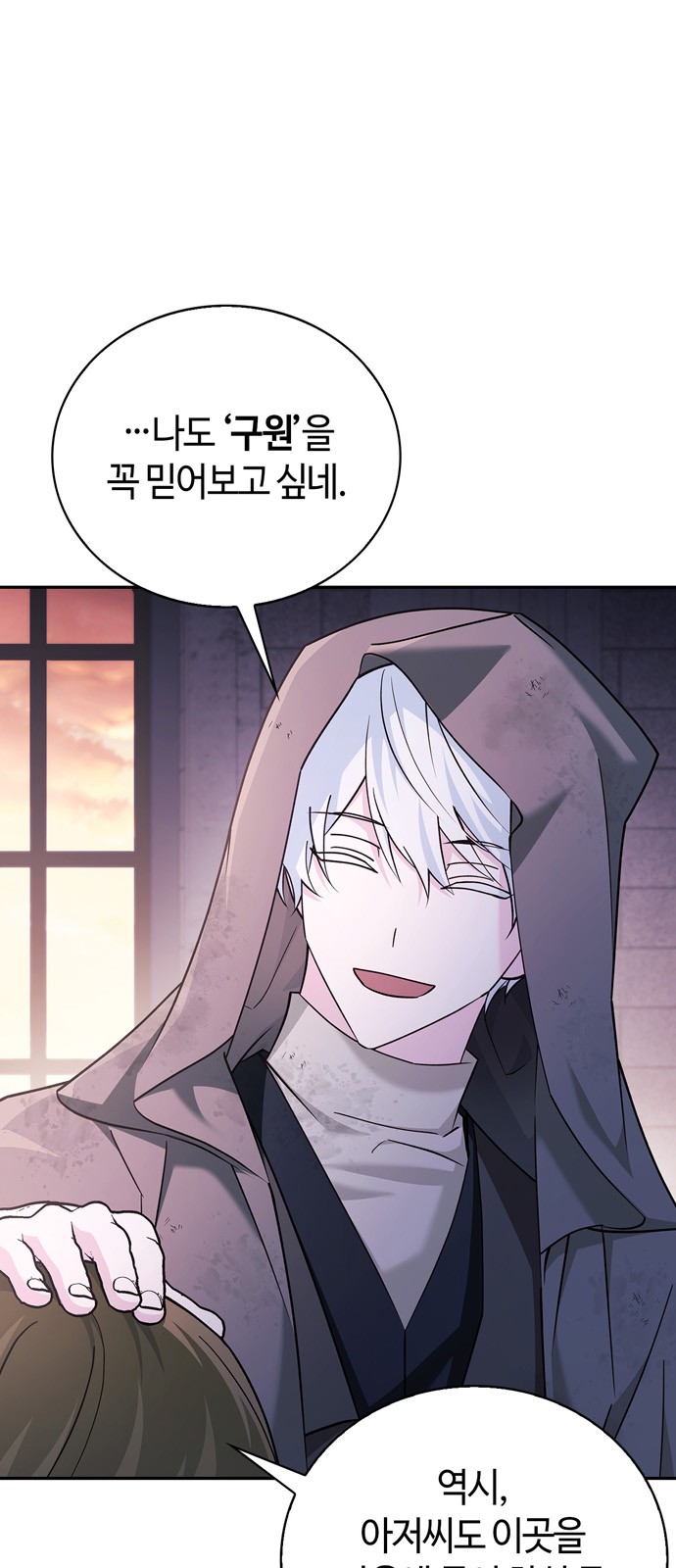 64 페이지