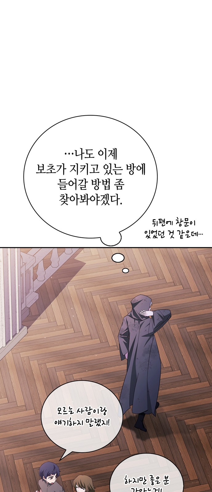 70 페이지
