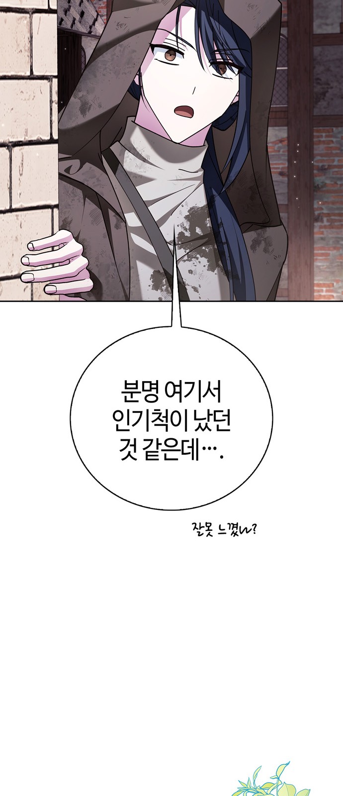 74 페이지