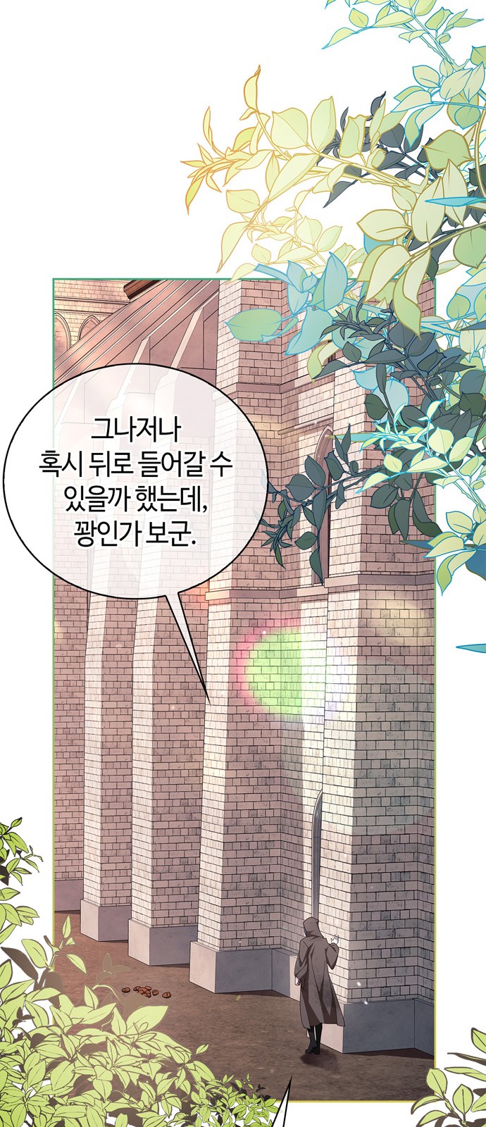 75 페이지