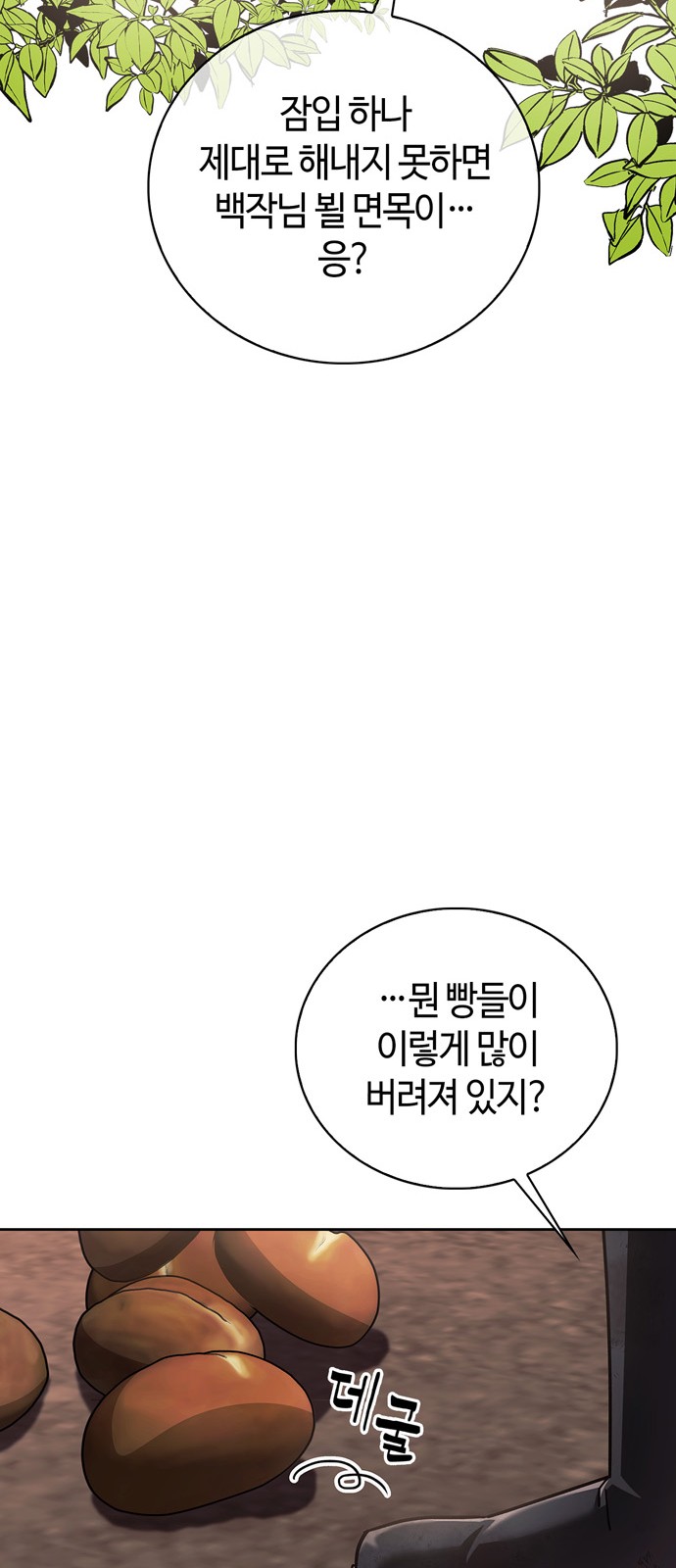 76 페이지