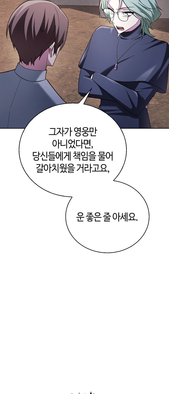 79 페이지