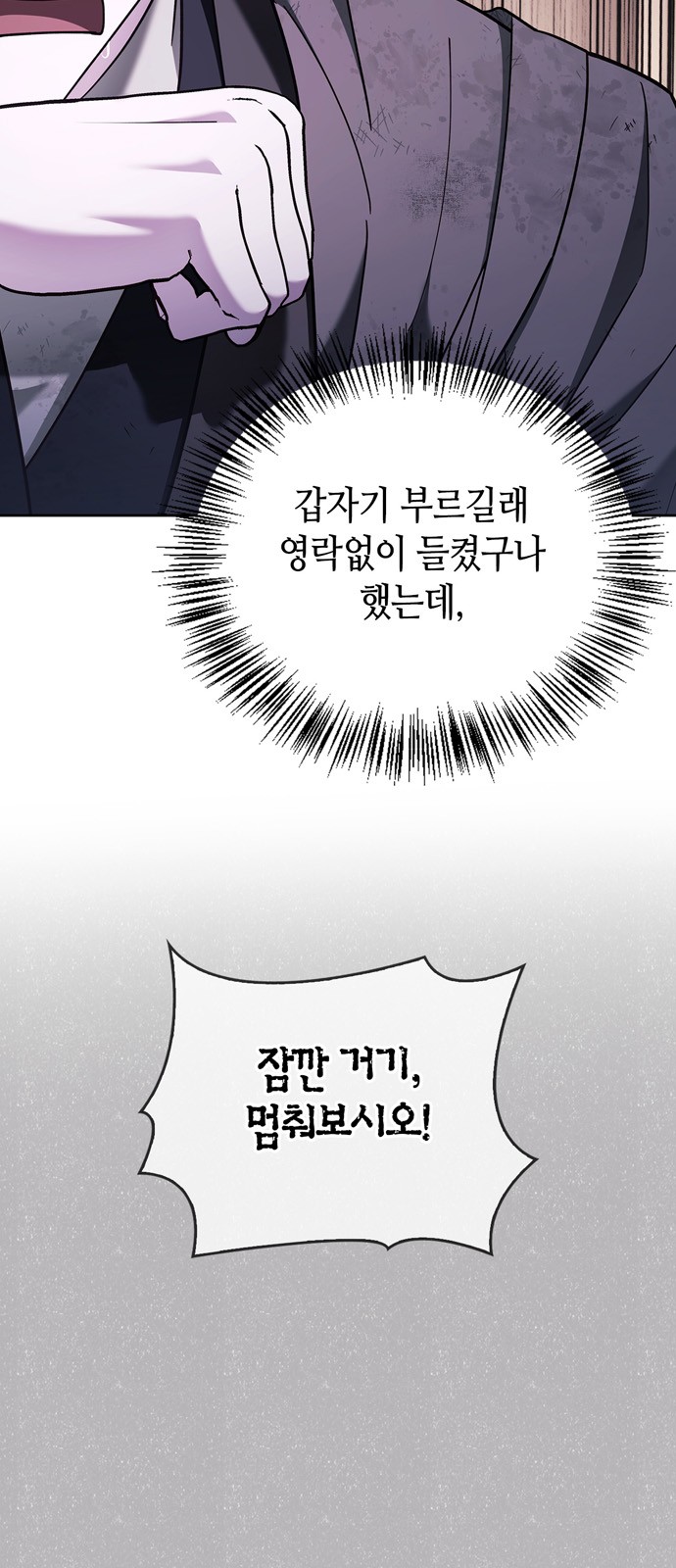 88 페이지
