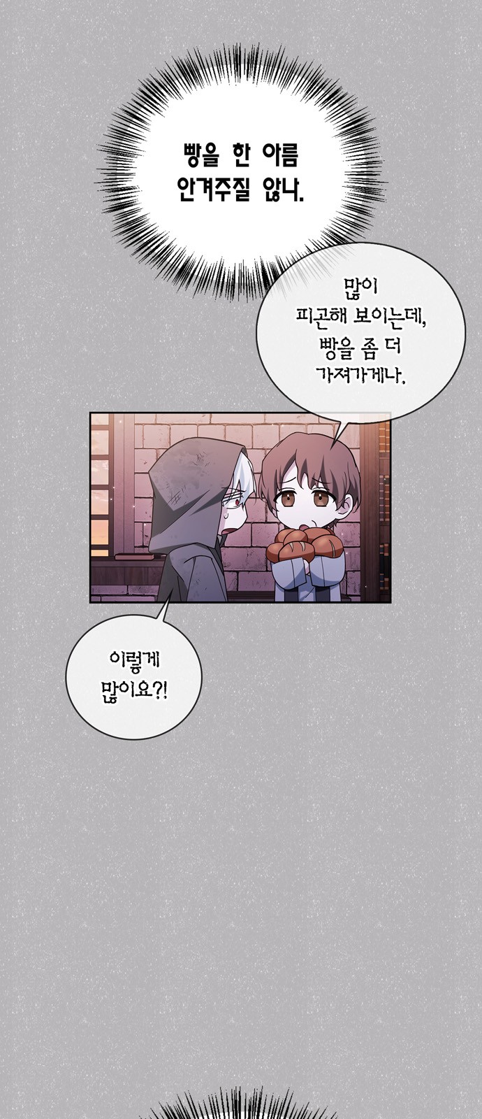 89 페이지