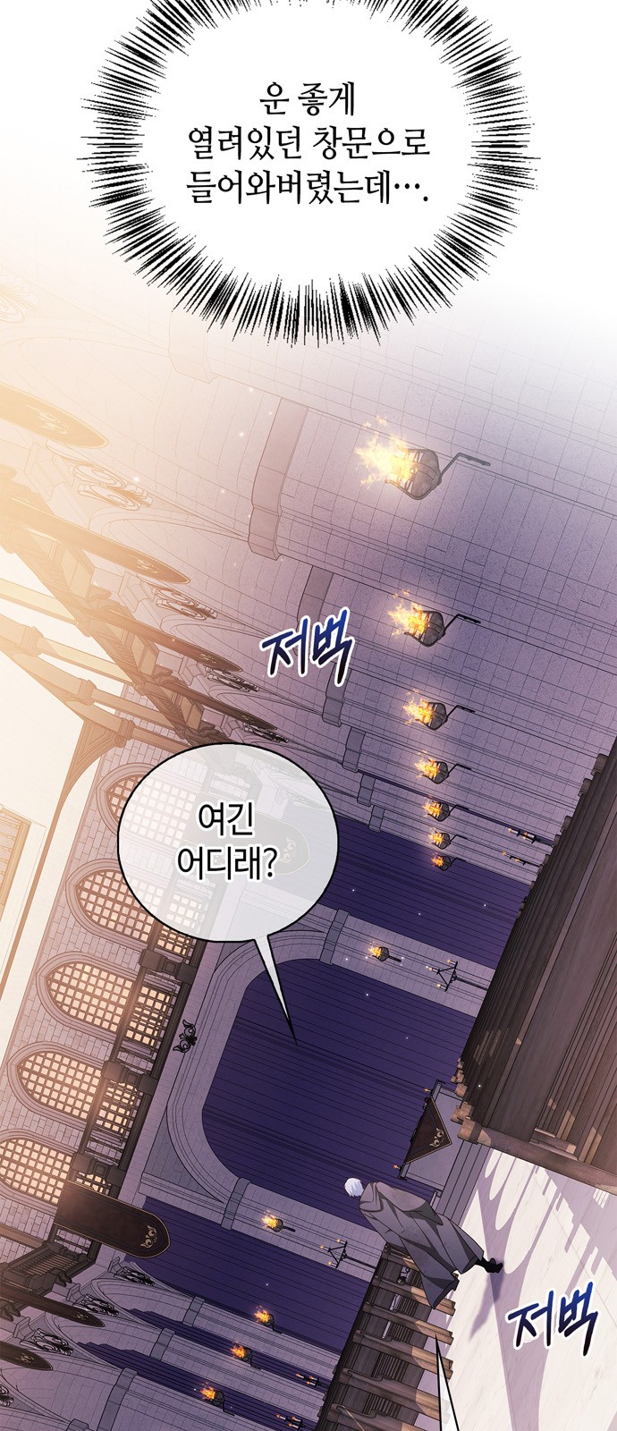 91 페이지