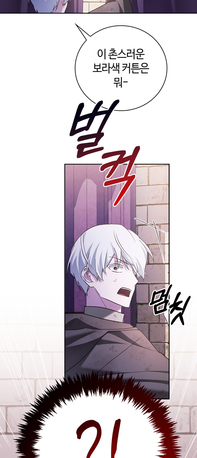 93 페이지