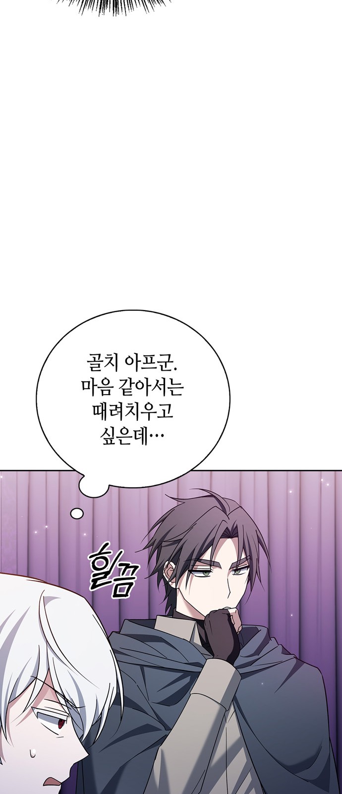 38 페이지