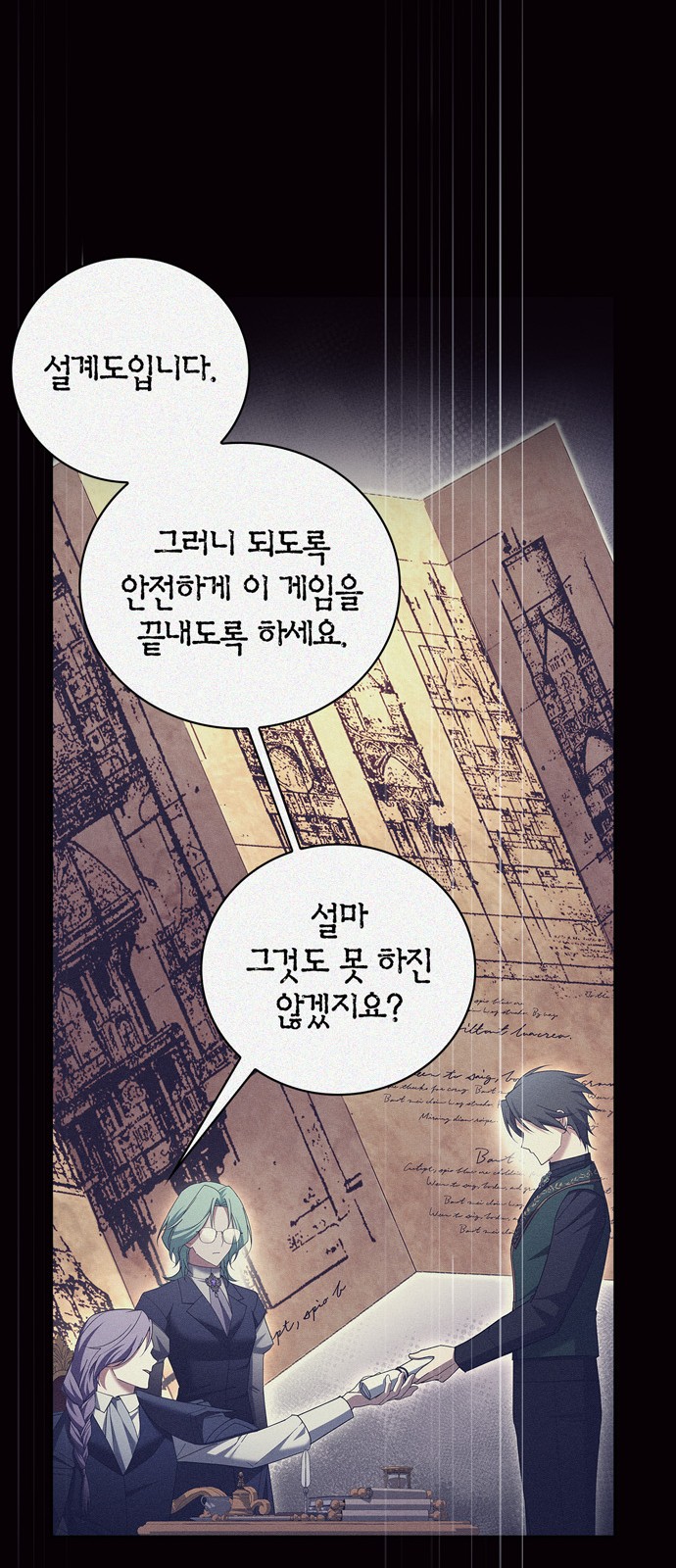 68 페이지