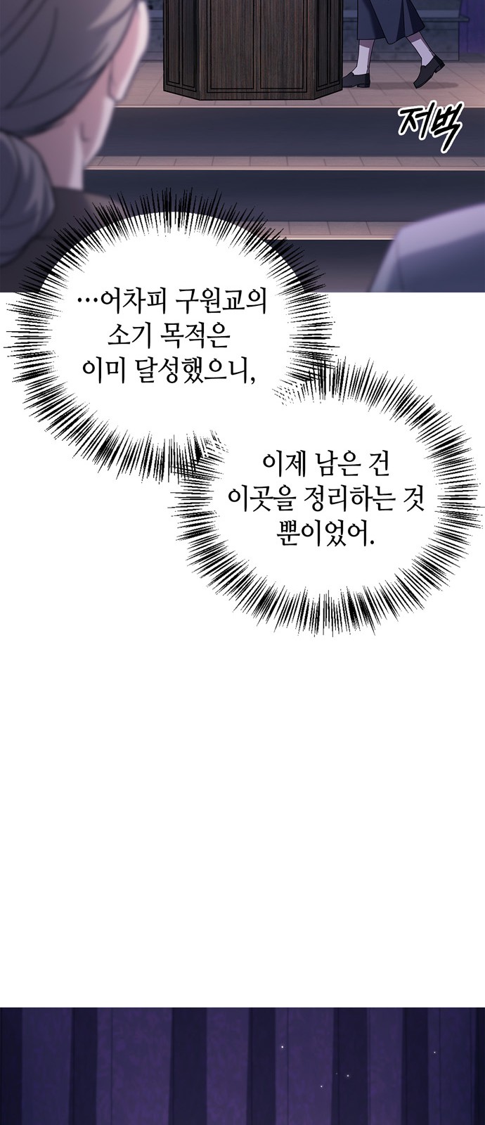 75 페이지