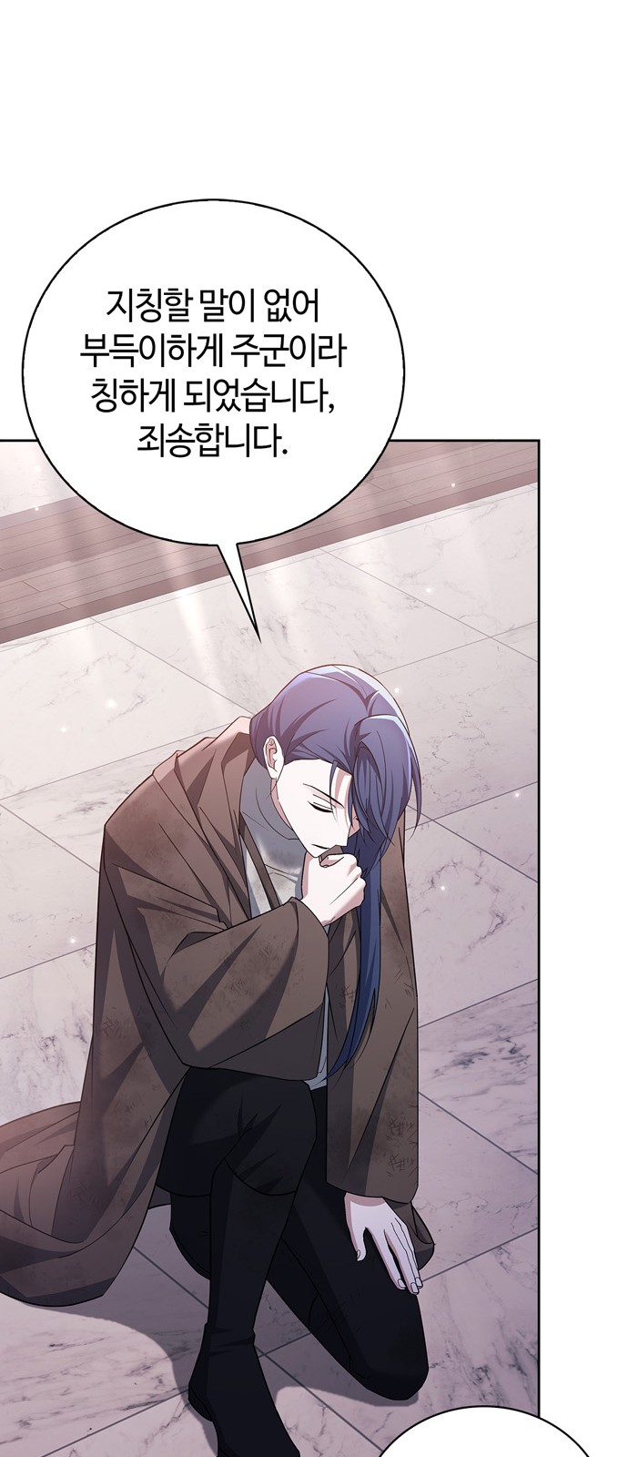 84 페이지