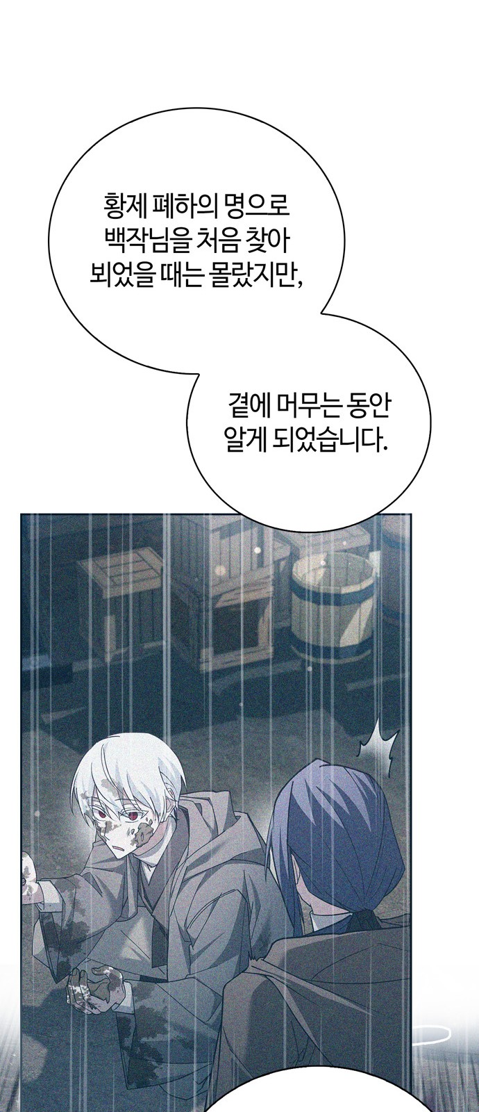 87 페이지
