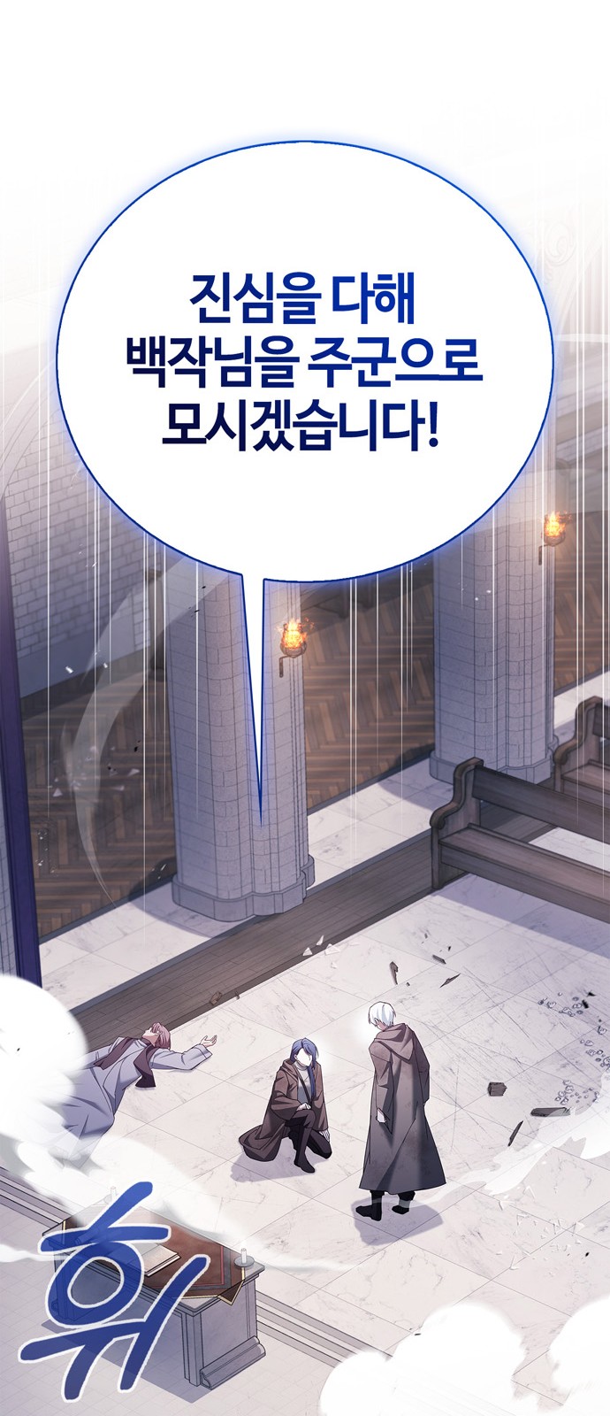 91 페이지