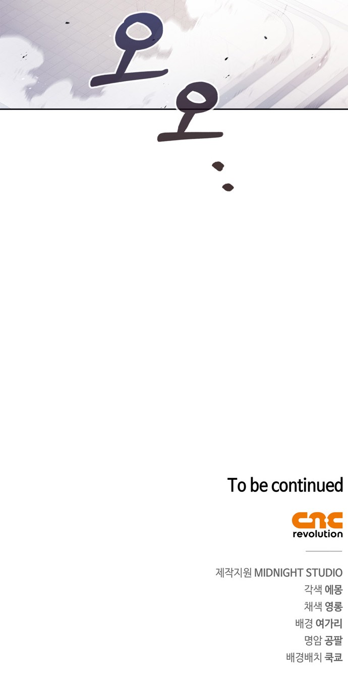 92 페이지