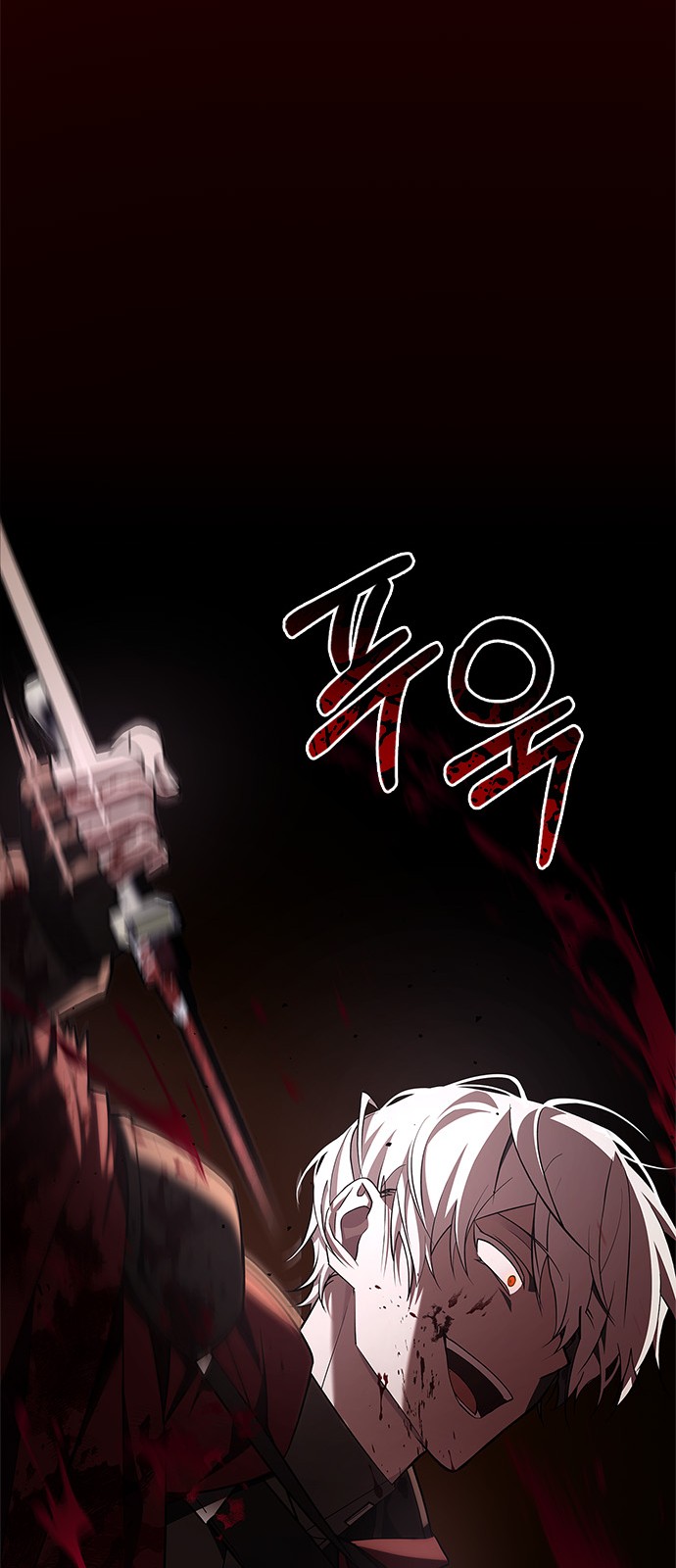 87 페이지