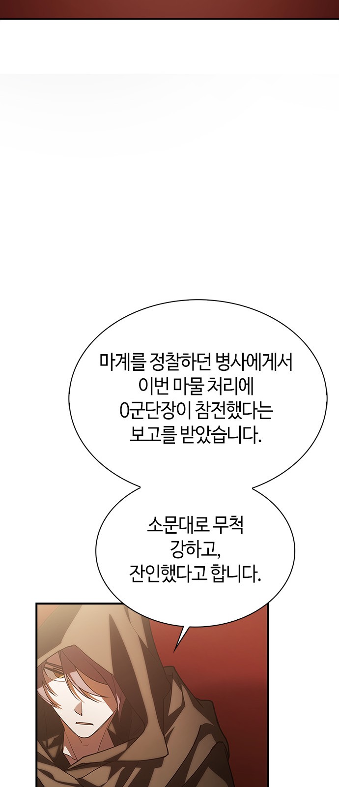 91 페이지