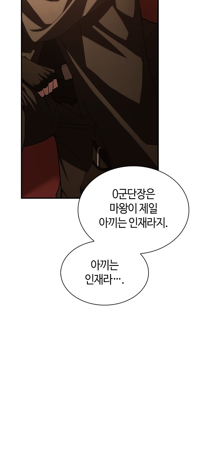 92 페이지