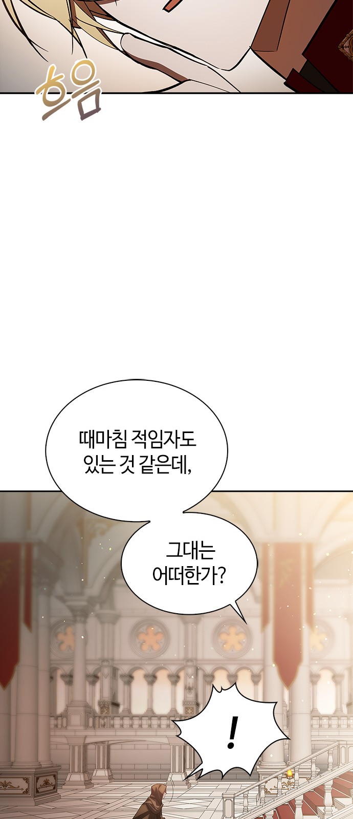 95 페이지
