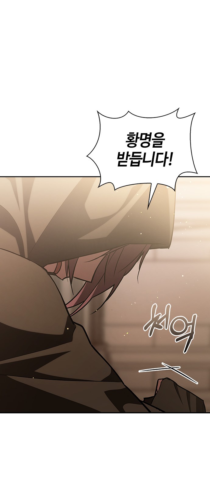 97 페이지