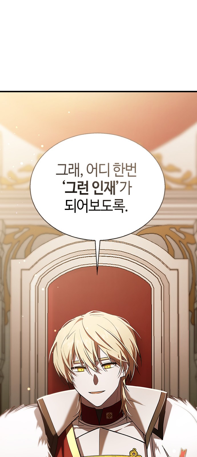 98 페이지