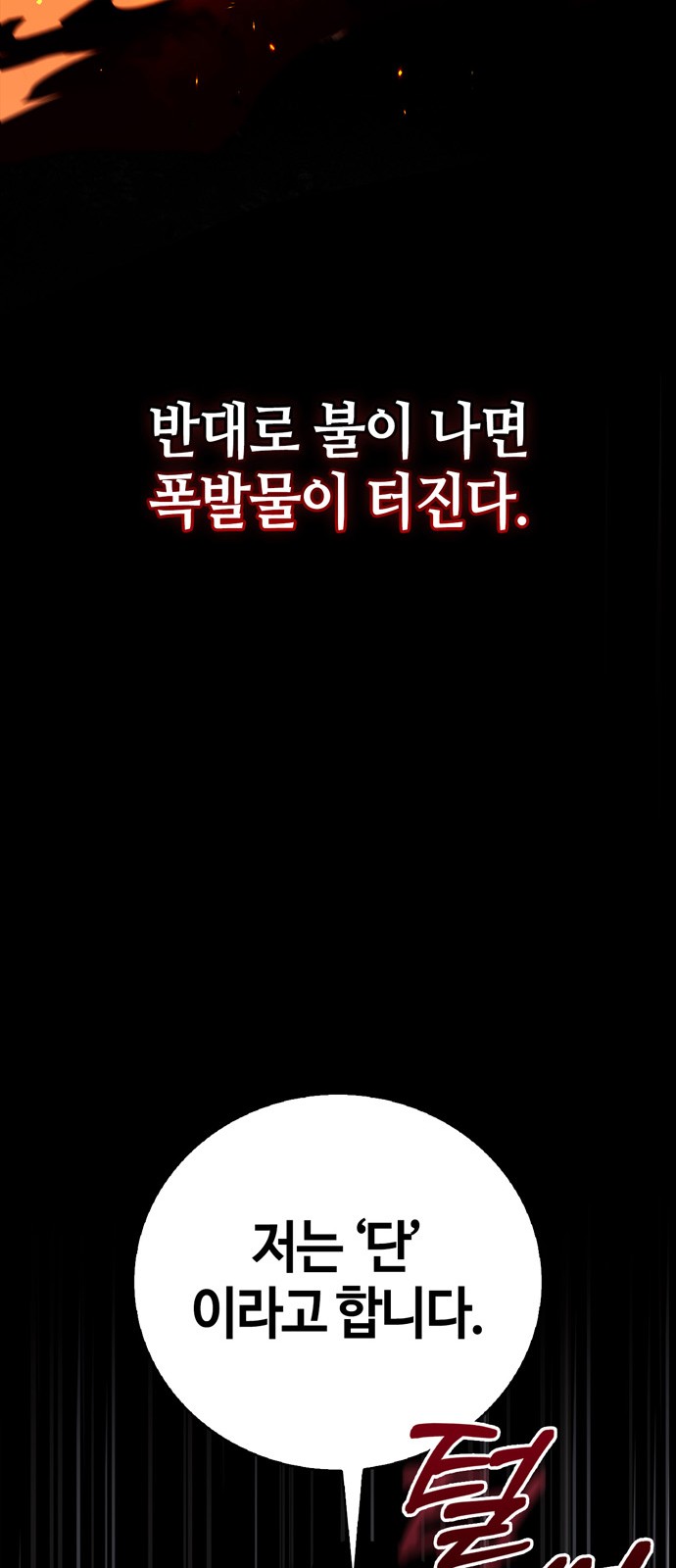 101 페이지