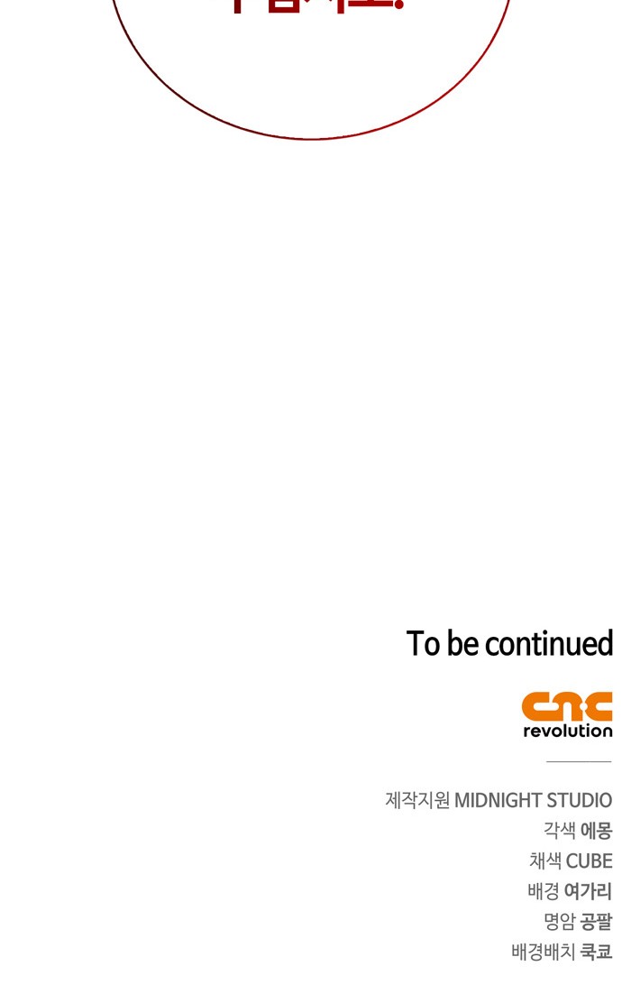103 페이지