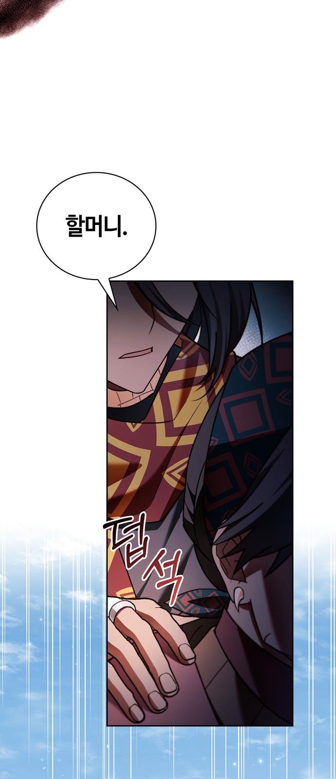 48 페이지