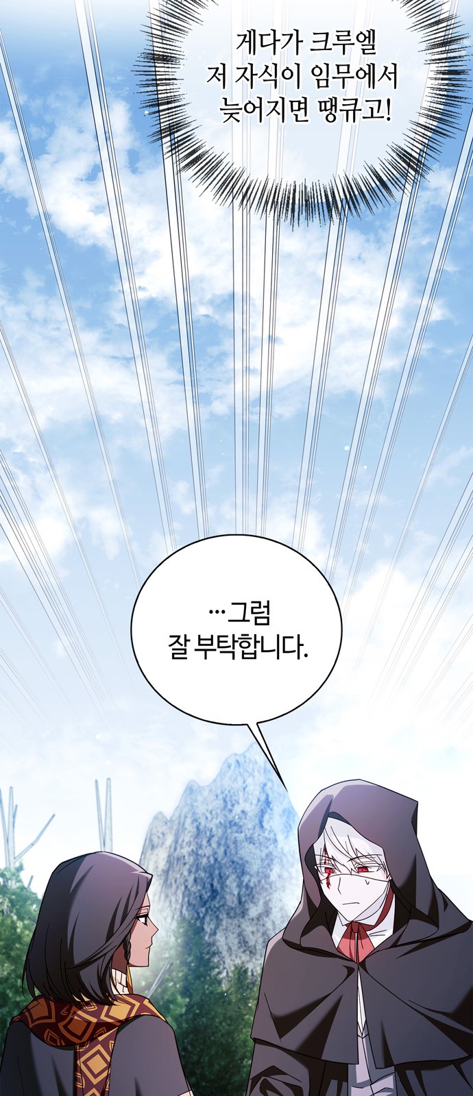 64 페이지