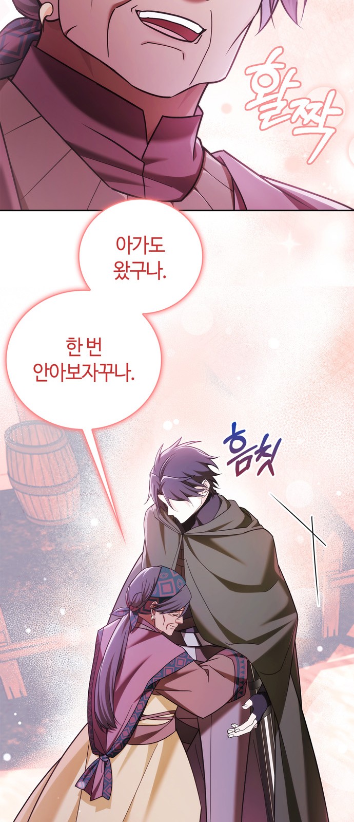 71 페이지