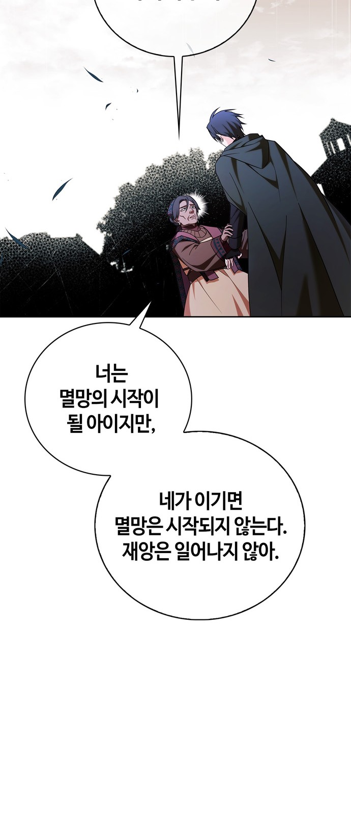 80 페이지