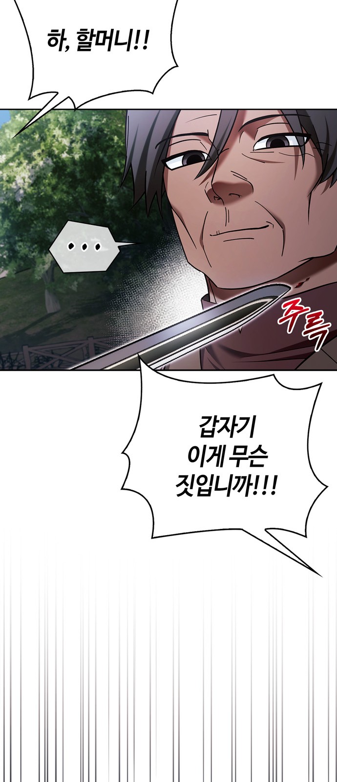 84 페이지