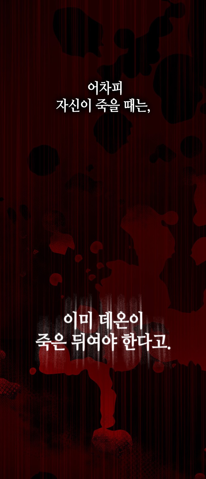 87 페이지