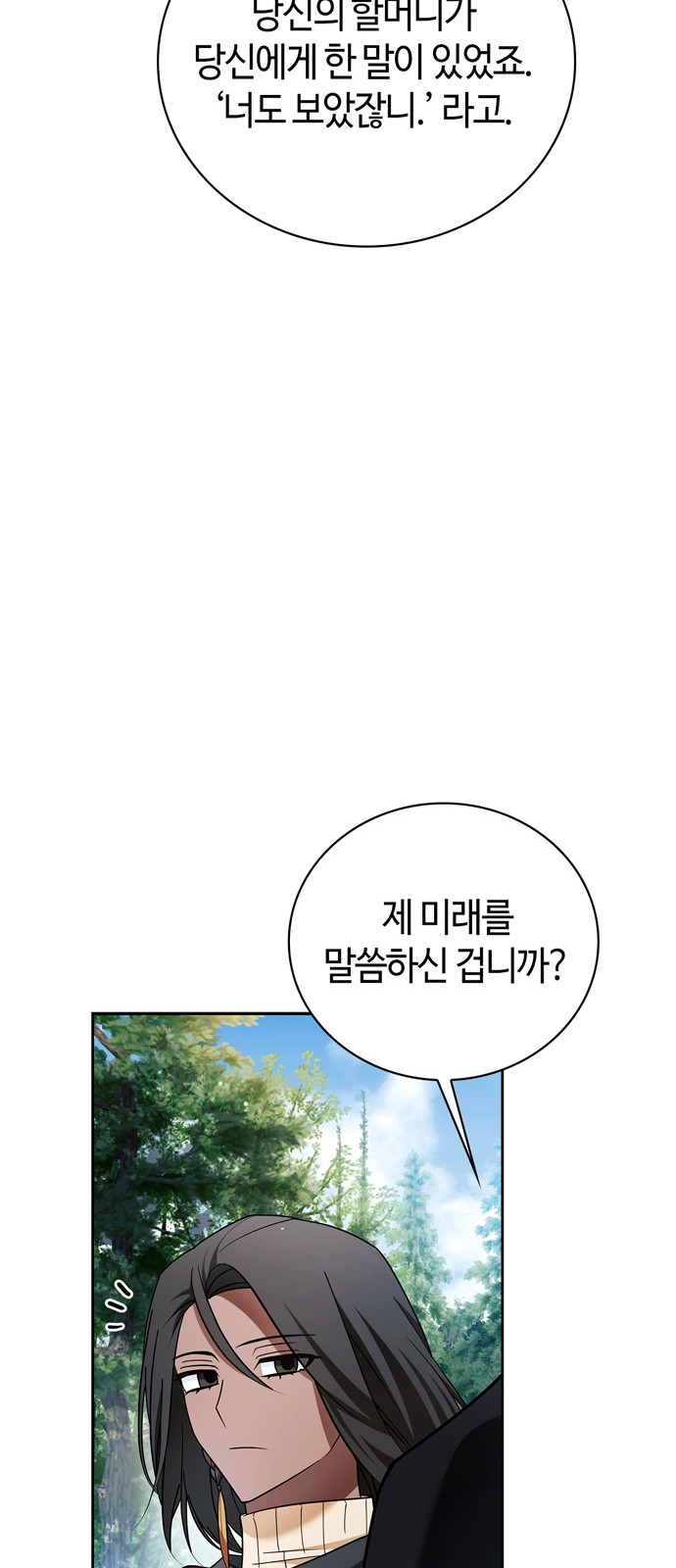 90 페이지