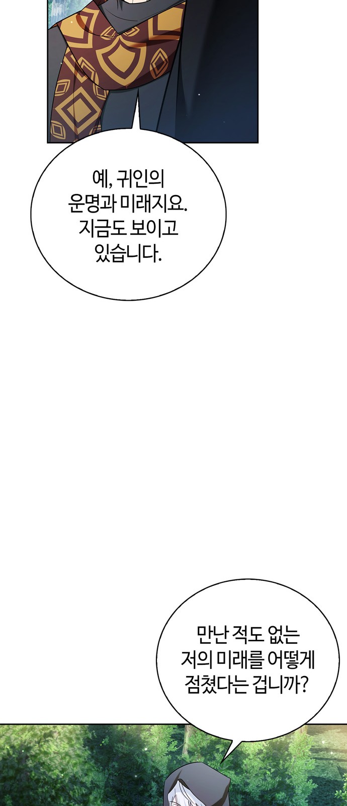 91 페이지
