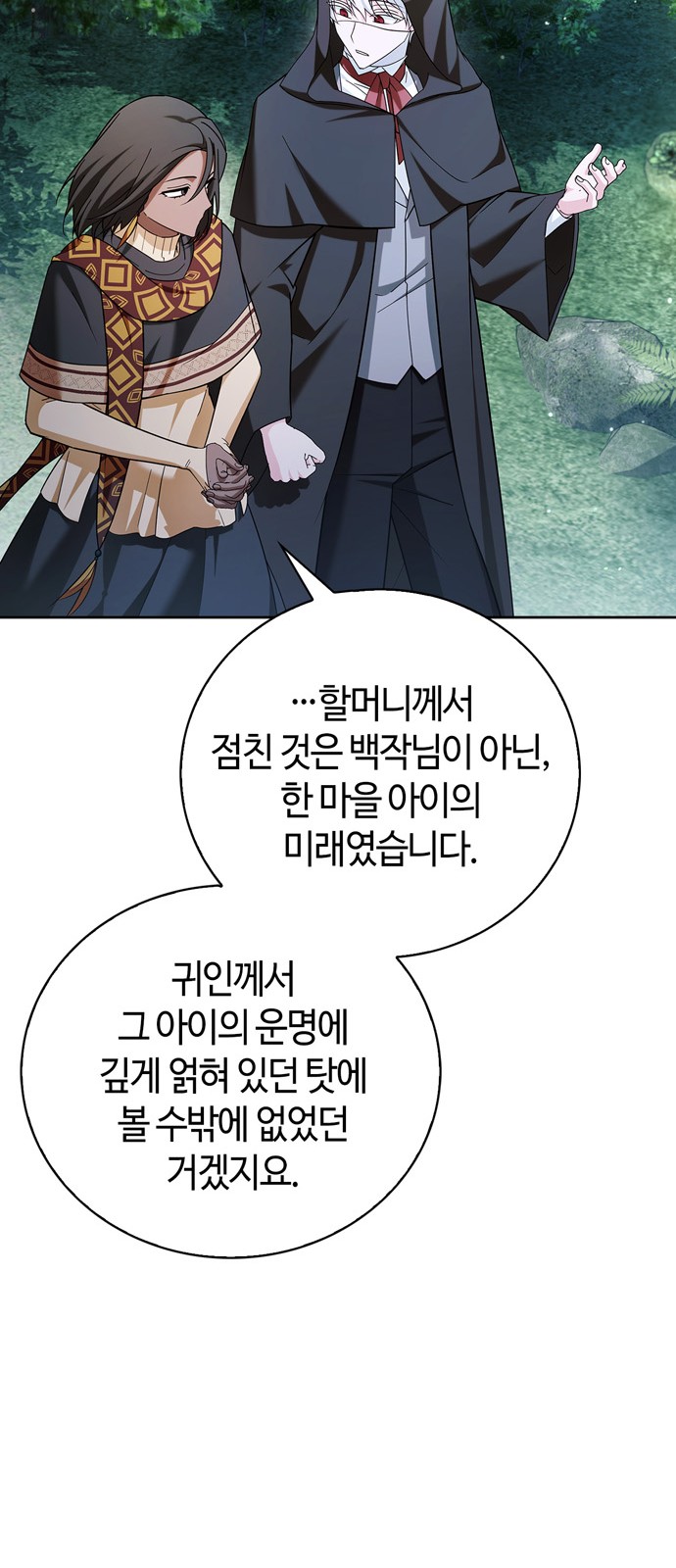 92 페이지