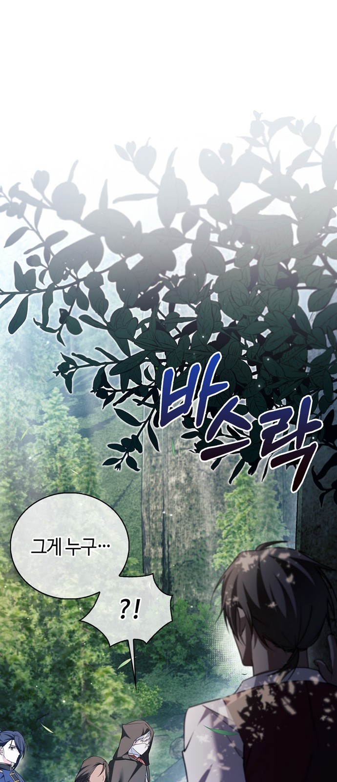 93 페이지