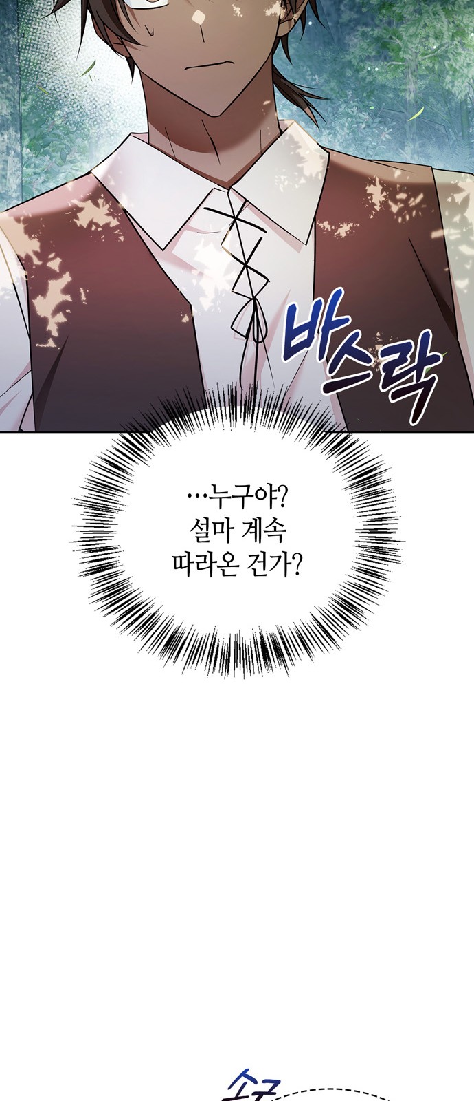 95 페이지