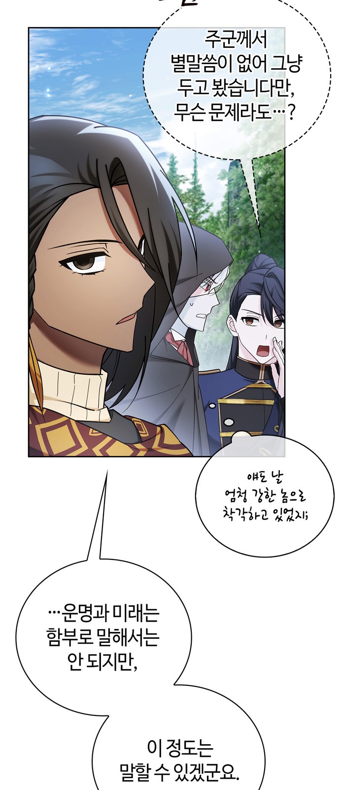 96 페이지