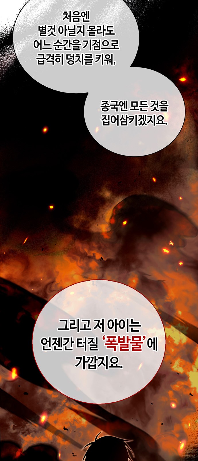 98 페이지