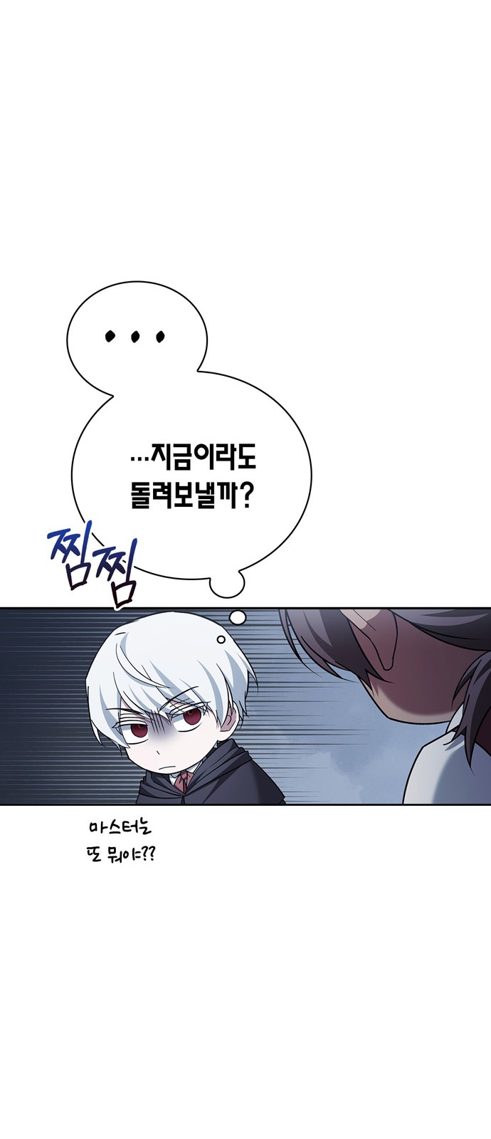 36 페이지