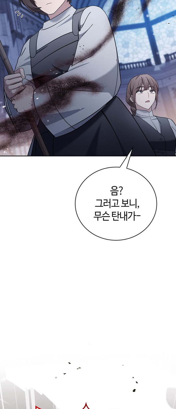 47 페이지