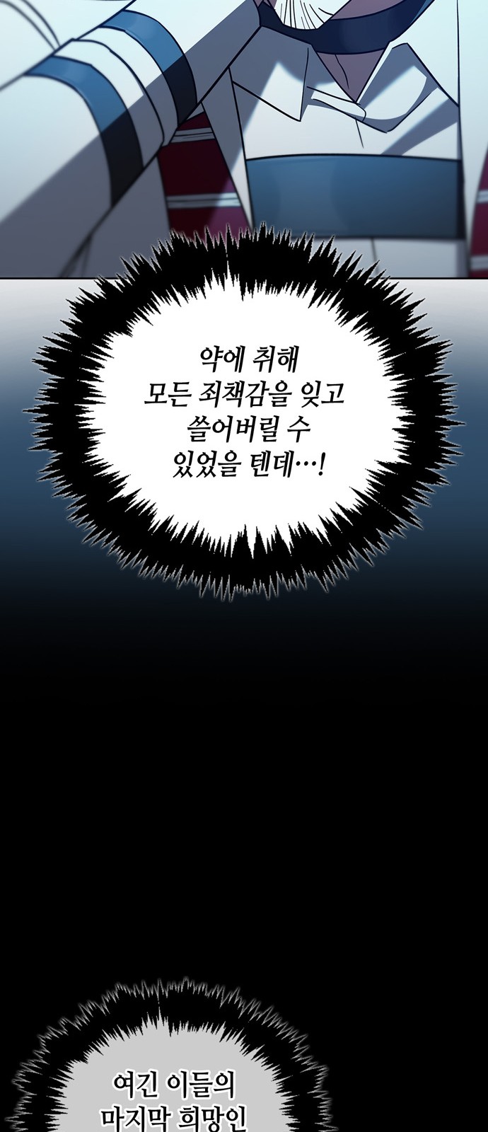 79 페이지