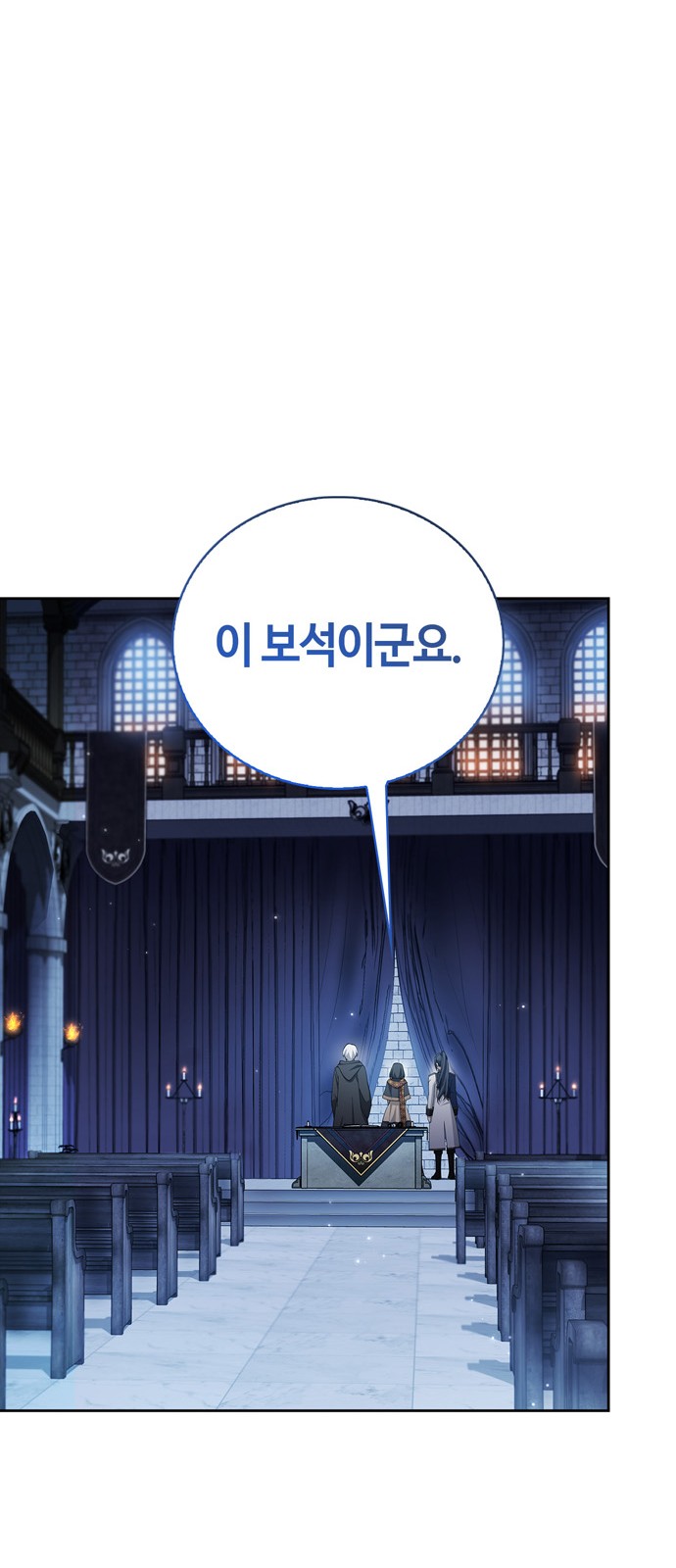 85 페이지