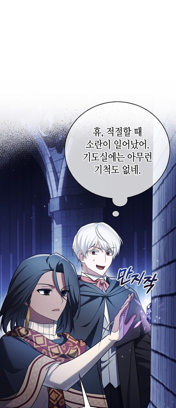 86 페이지