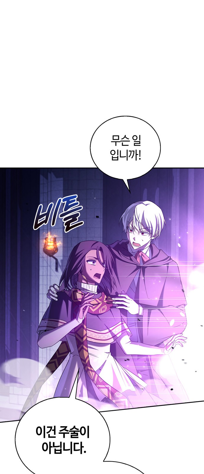 89 페이지