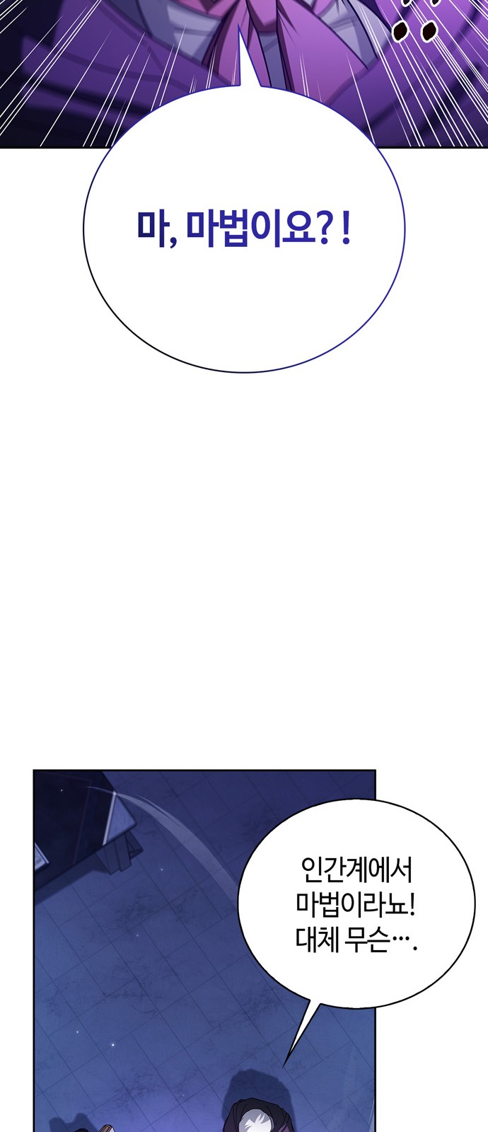 91 페이지