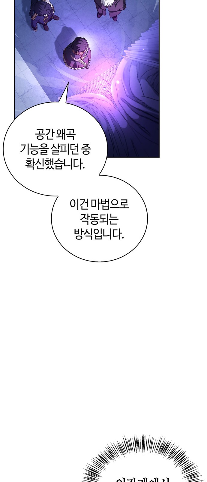 92 페이지